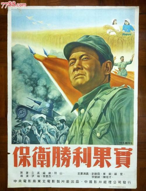 办不动产证要哪些材料 商品房